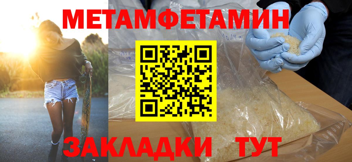 Острогожск  Amphetamine  Вход с VPN  АМФ VHQ  Amphetamine 