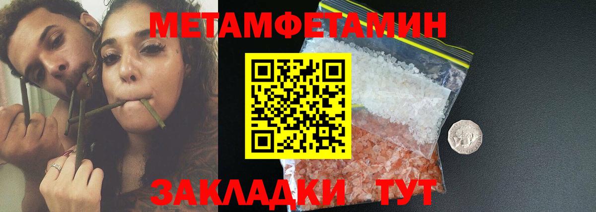  КОКАИН Острогожск