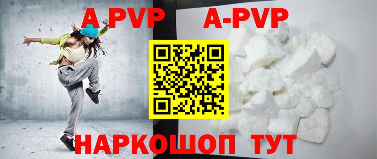 хочу   Alpha-PVP СК КРИС  Вход с VPN  Острогожск 