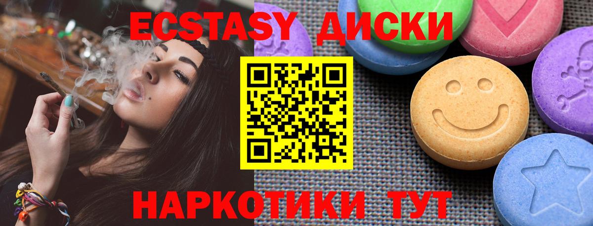 Ecstasy бентли  Вход с VPN  Экстази 280 MDMA  Острогожск 