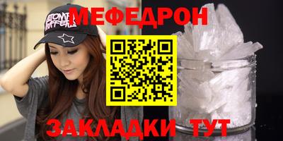 МДПВ Северобайкальск
