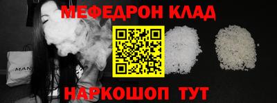 МДПВ Северобайкальск