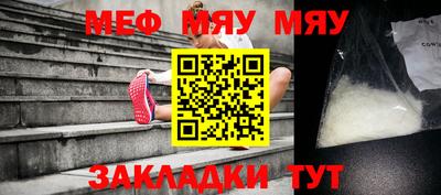 МДПВ Северобайкальск