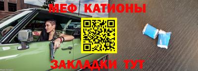 МДПВ Северобайкальск