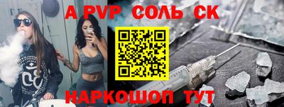 мефедрон Свободный