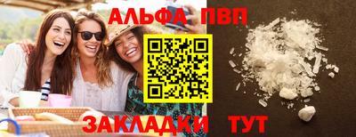 мефедрон Свободный