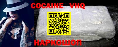 мефедрон Свободный