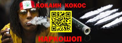 мефедрон Свободный