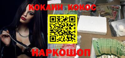 мефедрон Свободный