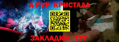 Альфа ПВП Севастополь