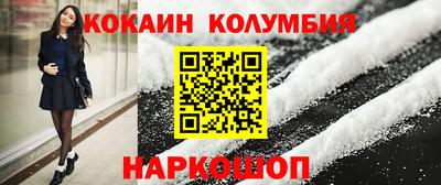 МДПВ Северобайкальск