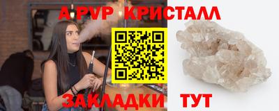 Альфа ПВП Севастополь