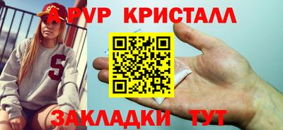 МДПВ Северобайкальск