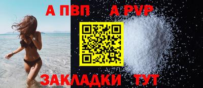 Альфа ПВП Севастополь