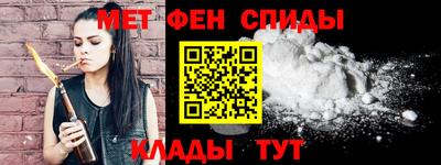 мефедрон Свободный