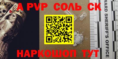 МДПВ Северобайкальск