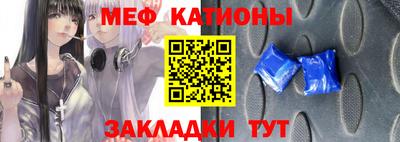 мефедрон Свободный