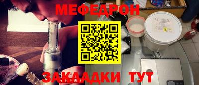 МДПВ Северобайкальск