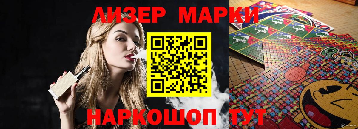 Лсд 25 экстази  ЛСД экстази кислота  Вход с VPN  Острогожск 