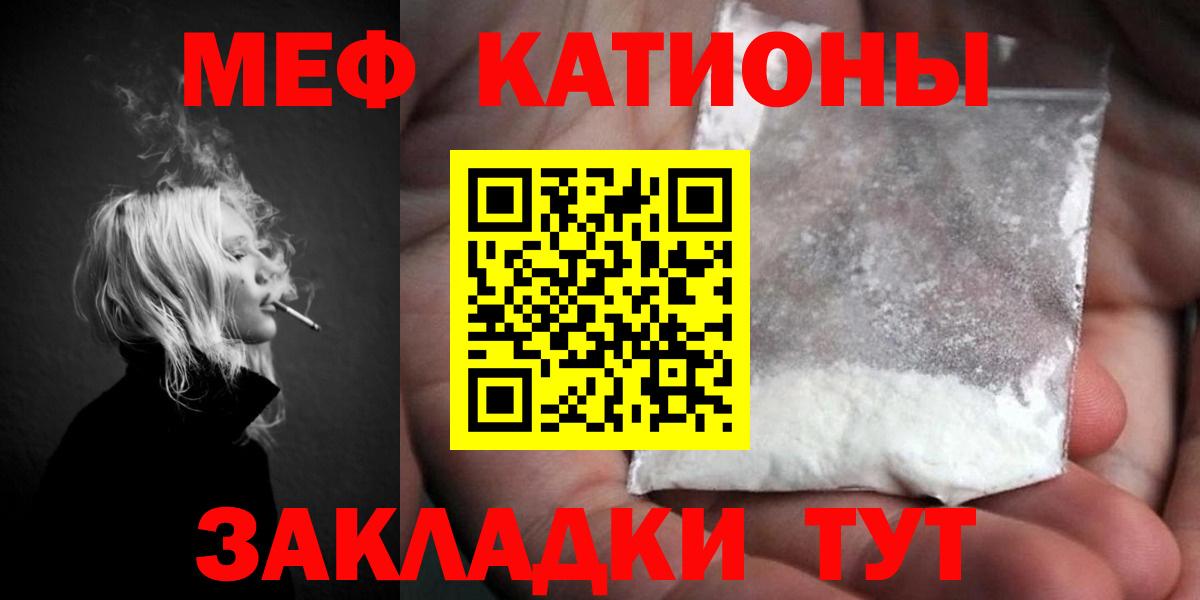 Острогожск  Гашиш  Экстази  НБОМе  Вход с VPN  Меф кристаллы  Конопля  Меф  COCAIN 
