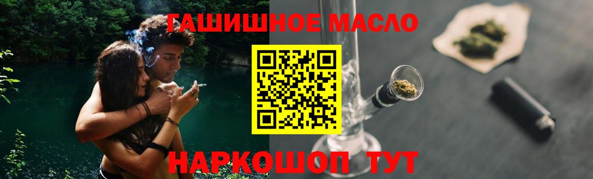Дистиллят ТГК вейп с тгк Острогожск